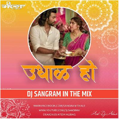 Udhal Udhal Ho Remix Dj Sangram In The Mix